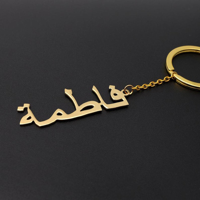 Özel arapça isim anahtarlık ka - Ethnic Fashion Logo incelemesi ve fiyatı